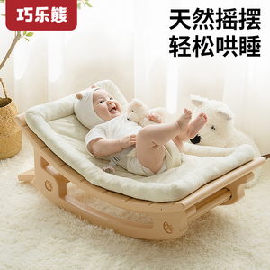哄娃神器婴儿摇摇椅宝宝哄睡躺椅带娃新生儿摇床非电动摇篮安抚椅