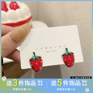 S925银针日韩国可爱草莓耳钉气质甜美ins风耳环简约学生耳饰5318