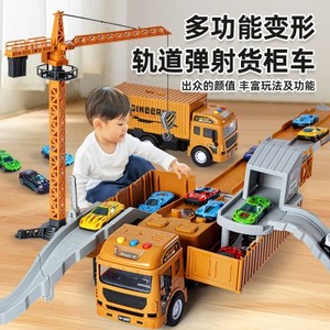 儿童货柜车吊车大型卡车加大号合金挖土机汽车玩具车套装男孩2岁3