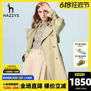 Hazzys哈吉斯长款风衣女士2022年秋季新款浅卡其色宽松休闲外套