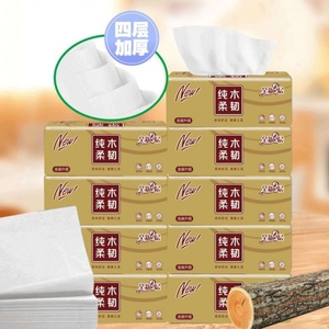 璞竹本色纸抽纸整箱面巾纸家庭实惠装家用纸巾卫生纸抽餐巾纸