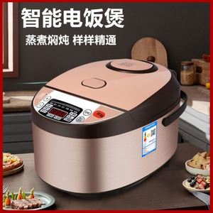新款电饭煲家用智能5L大容量多功能电饭锅柴火饭球釜煮饭不沾锅。