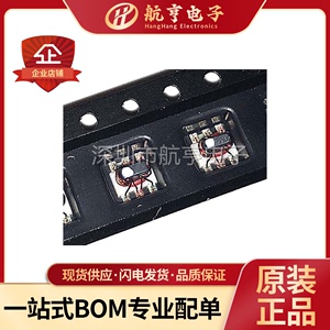 TCP-2-10+ SMD 5-1000MHZ 射频芯片天线 RF功分器合路器 全新原装