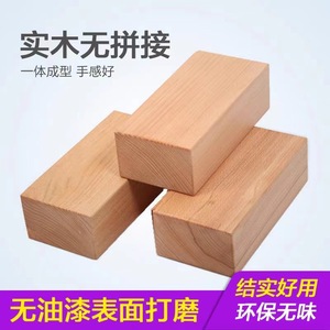 艾扬格实木瑜伽砖瑜伽辅助木砖整块实木砖 瑜伽原木砖榉木砖 竹砖
