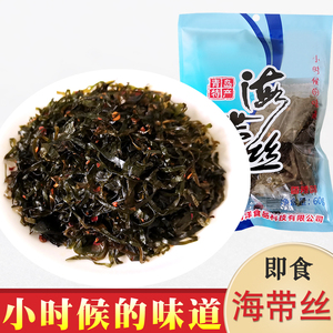 青岛特产即食海带丝60g/3包经典怀旧零食80后辣咸干小时候的味道