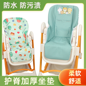 适用pouch餐椅K05专用定制坐垫plus儿童椅座套防水皮套安全带配件