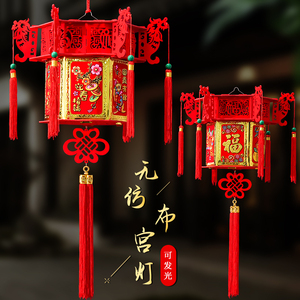 福字宫灯新年春节布置装饰商场大红灯笼绒布节日吊灯小灯笼挂饰