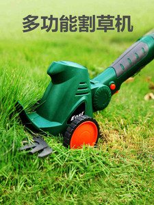 。电动割草机德国进口修剪机家用多功能充电除草修枝绿篱剪松土机