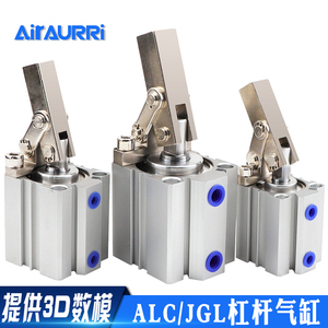 夹紧杠杆气缸ALC JGL JLC25/32/40/50/63/80/100空压夹具治具气缸