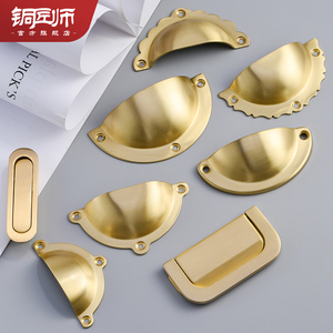 新中式衣柜隐形抽屉拉手橱柜黄铜金色榻榻米隐藏嵌入式推拉门把手