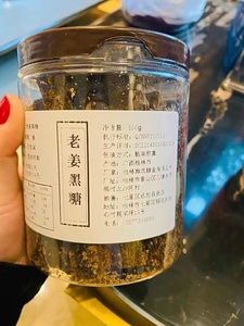 红糖姜茶老姜黑糖块古法手工姨妈姜母茶生姜汁广西非云南暖宫驱寒