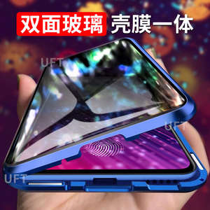 vivox23手机壳双面玻璃v1809a磁吸vivo x23幻彩版外壳镜面步步高炫彩ins风网红男vovix女vⅰvox潮viv0叉边框x