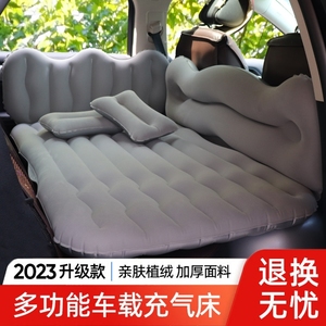 长安CS75PLUS车载充气床长安气垫床旅行床SUV睡垫后备箱后排两用