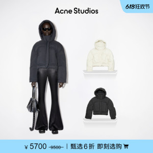 【季末6折】Acne Studios女士连帽短款鸭绒保暖面包服羽绒服外套