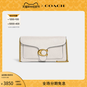 COACH/蔻驰女士TABBY链带手拿包斜挎包盒子包真皮牛皮革高级休闲