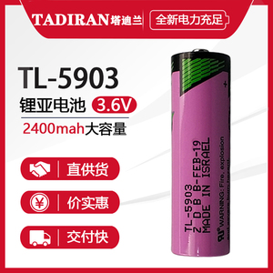 塔迪兰3.6V TL-5903伺服编码器S7-400 6ES7971-0BA00 巡更