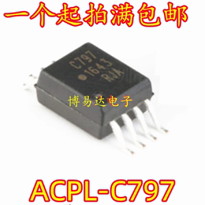 ACPL-C797 贴片 SOP8 光耦 芯片 C797 光电耦合器 进口现货