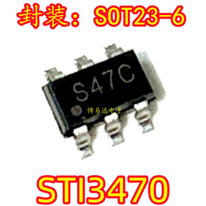 全新原装 STI3470 SOT23-6 贴片 稳压降压芯片 丝印S47 ST13470