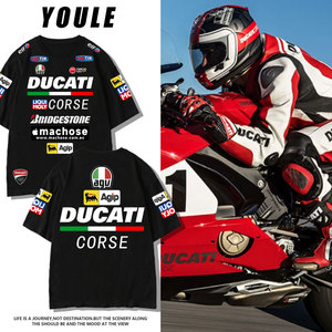 DUCATI杜卡迪摩托车骑行服男夏季MotoGP厂队短袖t恤男士衣服纯棉