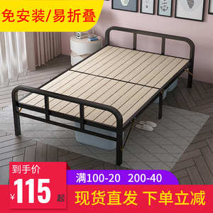 折叠床午休单人床实木床板12米简易双人铁架家用小床硬板加固1米