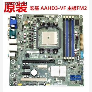 ACER宏基商祺 N6120 A85主板 AAHD3-VF FM2CPU主板 USB3.0 A83800