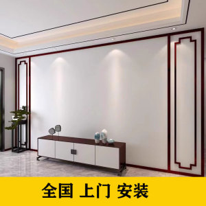 新中式电视背景墙装饰边框实木烤漆线条边框格栅花格护墙板