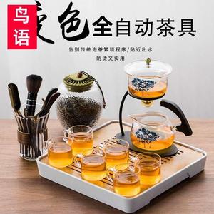 泡高2024送礼QSF变色自动懒人玻璃茶具档办公室客会茶杯套装冲茶