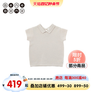 benebene韩国童装23年春季新款婴儿纯色针织T恤女童清凉休闲短袖