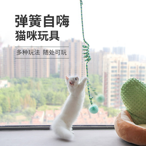 猫玩具自嗨解闷荡秋千弹簧玩具弹力羽毛逗猫棒铃铛小老鼠猫咪用品