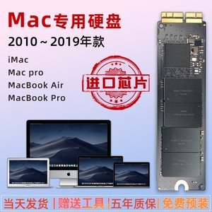 全新苹果固态硬盘ssdMacbookAirProimac1466a1465a1502a1398