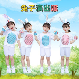 新款动物服小兔子表演服儿童兔子演出服幼儿小白兔舞蹈服兔子套装