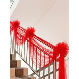 结婚楼梯扶手装饰婚庆婚房拉花红色纱幔创意纱网新婚护栏布置用品
