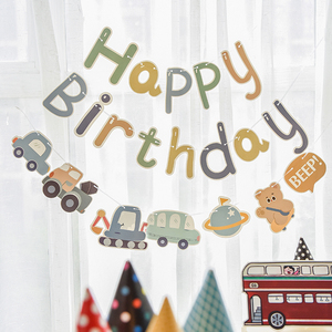 儿童卡通生日派对汽车拉旗横幅装饰宝宝一周岁背景墙场景布置拉花