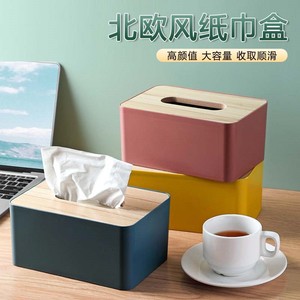 北欧简约创意纸巾盒家用客厅抽纸盒面纸餐巾纸收纳盒ins实用茶几