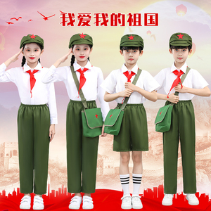 小红军儿童表演出服装学习雷锋红星闪闪舞蹈服知青怀旧红歌合唱服