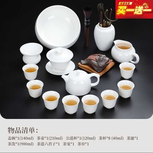 景德镇汝窑 高端羊脂玉白瓷功夫茶具套装家用 白色陶瓷茶杯盖碗泡