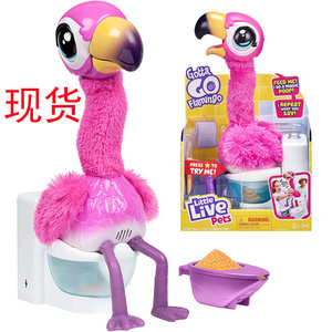 正版littlelivepets会坐着拉屎的火烈鸟拉粑粑粉色鸵鸟乌龟玩具