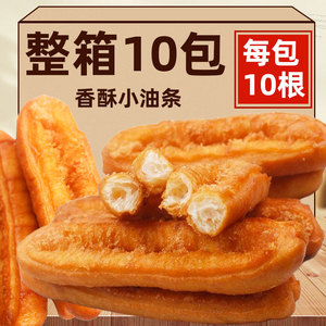 香酥小油条开袋即食早餐面点家用食品小油条懒人零食休闲油炸小吃