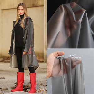 磨砂黑色灰色半透明雾面tpu风雨衣薄膜防水环保塑料布设计师面料