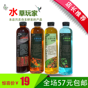 Diy水草液肥 淘宝拼多多热销diy水草液肥货源拿货 阿里巴巴货源
