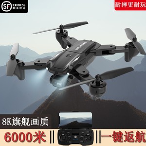 4K智能小米无人机高清专业航拍飞行器男童入门级玩具航模遥控飞机