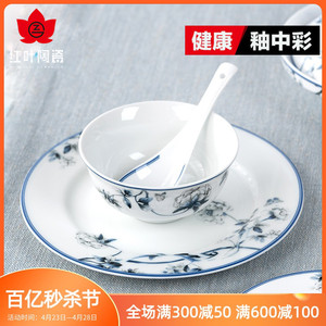 红叶景德镇陶瓷汤碗面碗简约6英寸单个中式家用餐具大号饭碗汤盆