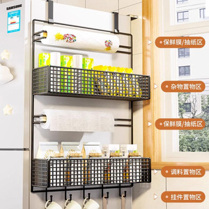 冰箱上置物架子侧面挂架厨房多层保鲜袋调味料夹缝多功能壁挂收纳