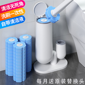 一次性马桶刷子卫生间家用套装可抛式无死角夹缝刷洗厕所清洁神器