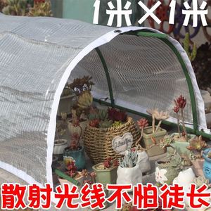 遮阳网防晒网铝箔网银丝遮光网多肉阳台养殖遮阴隔热散热遮光防晒 阿里巴巴找货神器 遮阳网防晒网铝箔网银丝遮光网多肉阳台养殖遮阴隔热散热遮光防晒 阿里巴巴找货神器