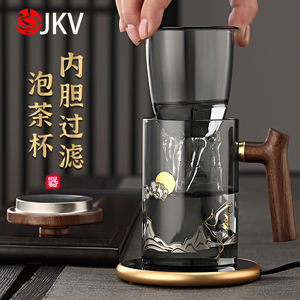 JKV茶杯个人专用过滤花茶杯三件套玻璃杯耐热茶水分离家用泡茶杯