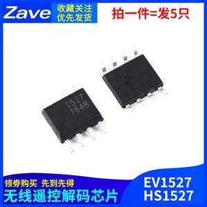 Zave 无线遥控解码芯片EV1527=HS1527 SOP8贴片学习型遥控器IC