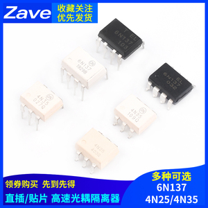 AT89C51/89C52/89C2051/89S51/89S52/ATMEGA16L-8PU 单片机芯片