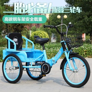 儿童三轮车脚踏车带铁后斗2-12岁双人座折叠自行车充气轮儿童童车