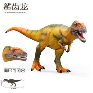 侏罗纪仿真动物模型高棘龙恐龙玩具角鼻龙实心塑胶鲨齿龙男儿童
